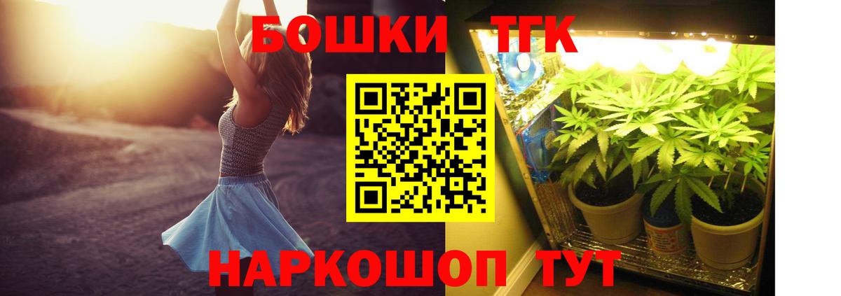 Марихуана семена  Вход с VPN  Бошки марихуана Ganja  Марихуана гибрид  Холмск 